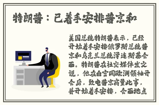 品色堂永久