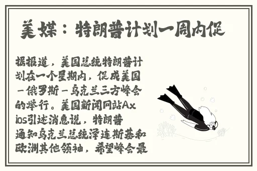 美国扑克又疼又叫