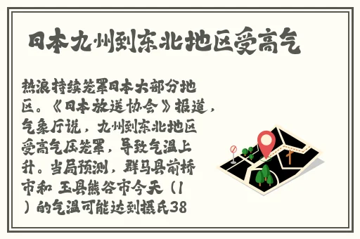赵子琪走光