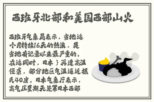 反差婊吃瓜黑料热门网曝51